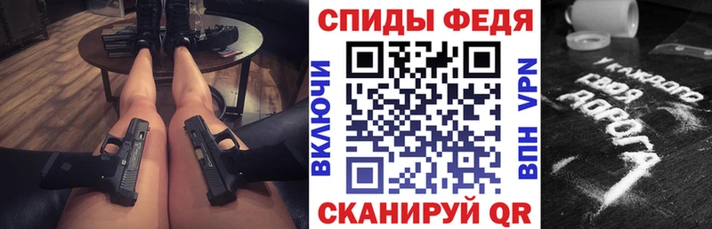 Amphetamine Premium Калининград