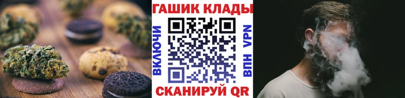 Еда ТГК марихуана  купить закладку  Калининград 