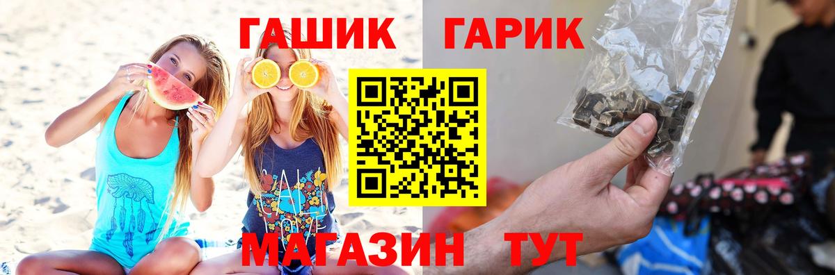 Гашиш Ice-O-Lator  ГАШИШ  Калининград 