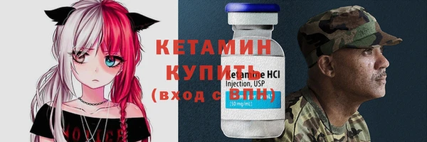 мефедрон VHQ Козельск