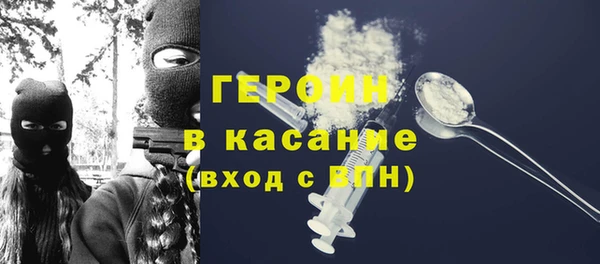 мефедрон VHQ Козловка