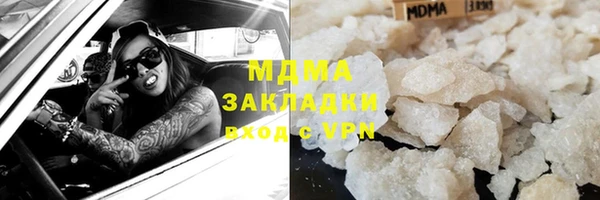 мефедрон VHQ Козельск