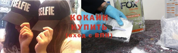 мефедрон VHQ Козловка