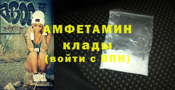 мефедрон VHQ Козельск