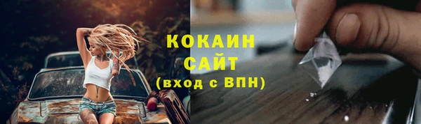 мефедрон VHQ Козельск