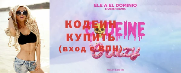 гашишное масло Кодинск