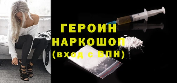 мефедрон VHQ Козловка