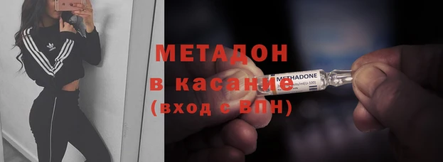 мефедрон VHQ Козловка
