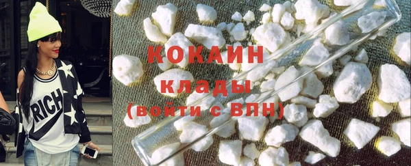 мефедрон VHQ Козельск