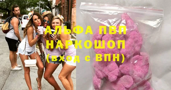 гашишное масло Кодинск