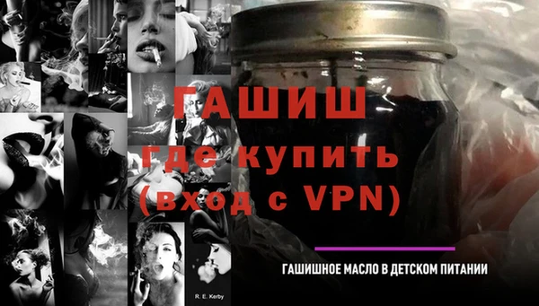 гашишное масло Кодинск