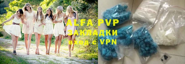 мефедрон VHQ Козельск
