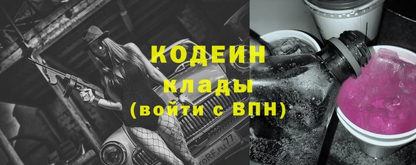 мефедрон VHQ Козловка