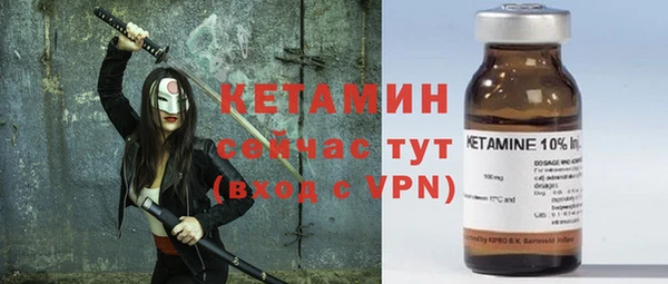 мефедрон VHQ Козельск