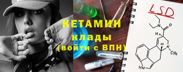 мефедрон VHQ Козельск
