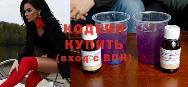 гашишное масло Кодинск