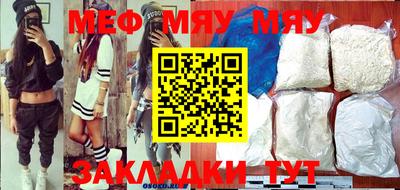 ALPHA-PVP Аргун