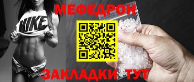 гашик Волгодонск