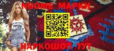 ALPHA-PVP Аргун