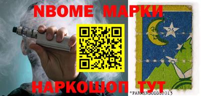 бошки Гусев