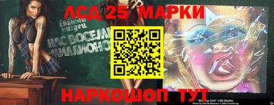 каннабис Апшеронск