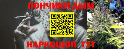 гашик Волгодонск