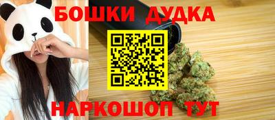 наркотики Гусиноозёрск
