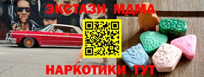 прущие крисы Волжский