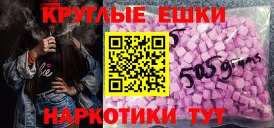 каннабис Апшеронск