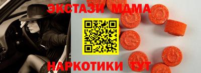 гашик Волгодонск