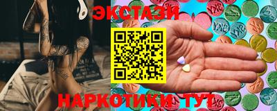 гашик Волгодонск