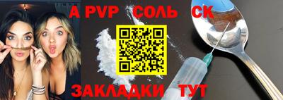 прущие крисы Волжский