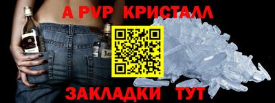 гашик Волгодонск