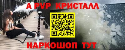 прущие крисы Волжский