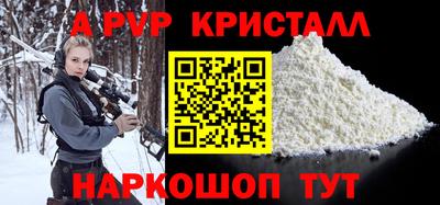 не бодяженный Волжск