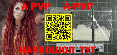 прущие крисы Волжский
