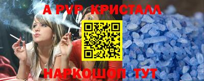 гашик Волгодонск