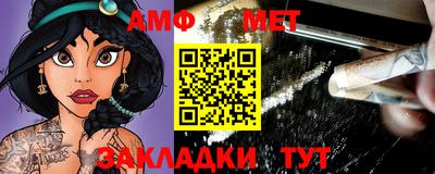 мефедрон VHQ Апрелевка