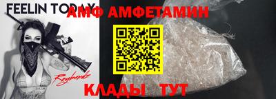 гашик Волгодонск