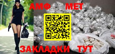 прущие крисы Волжский