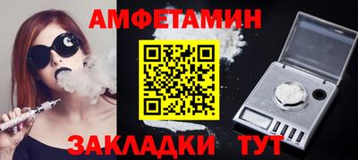 прущие крисы Волжский