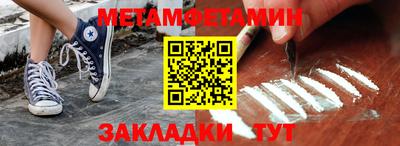 прущие крисы Волжский