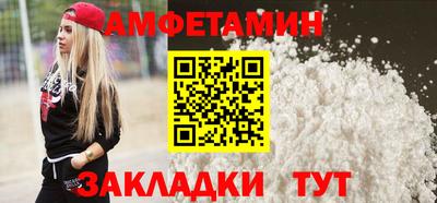 прущие крисы Волжский