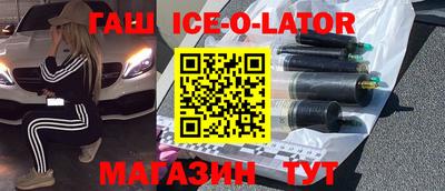 мефедрон VHQ Апрелевка