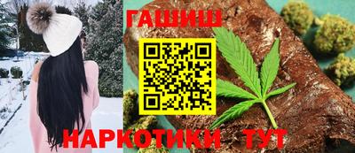 гашик Волгодонск