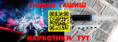 ALPHA-PVP Аргун