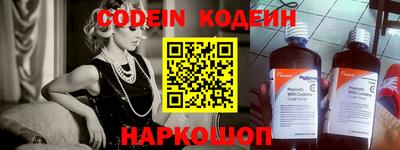 мефедрон VHQ Апрелевка