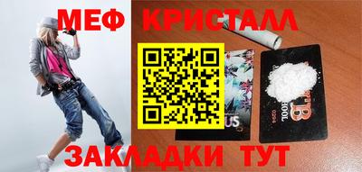 каннабис Апшеронск