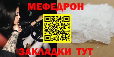 гашик Волгодонск