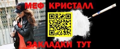 прущие крисы Волжский